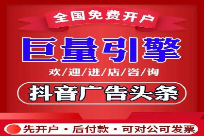 返点政策下的百度推广新机遇